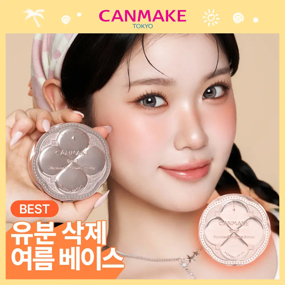 [canmake] Canmake Marshmallow Finish Powder (Choose 1 of 4 Types/Set or Individual) / [퍼프1매추가증정] 캔메이크 마시멜로우 피니쉬 파우더 4종 기획/단품 택1