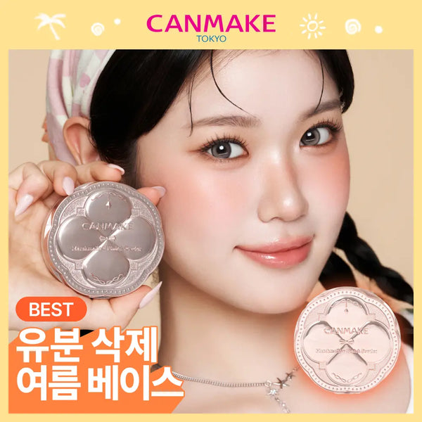 [canmake] Canmake Marshmallow Finish Powder (Choose 1 of 4 Types/Set or Individual) / [퍼프1매추가증정] 캔메이크 마시멜로우 피니쉬 파우더 4종 기획/단품 택1