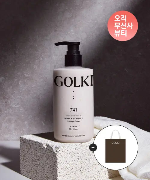 [YAKSON BEAUTY HEALTHCARE] Yakson Myeongga Golki Cica Capsule Massage Cream Body Gua Sha Cream / 약손명가 골기 시카 캡슐 마사지 크림 바디 괄사 크림
