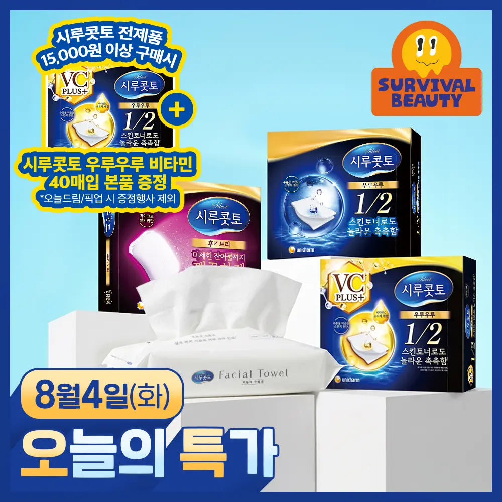 [silcot] Shirukotto Cotton Pads / Facial Towels (8 Types) / 시루콧토 화장솜/페이스타올 8종 택 1 (페이셜 타월 2종/우루우루 4종/후키토리 2종)