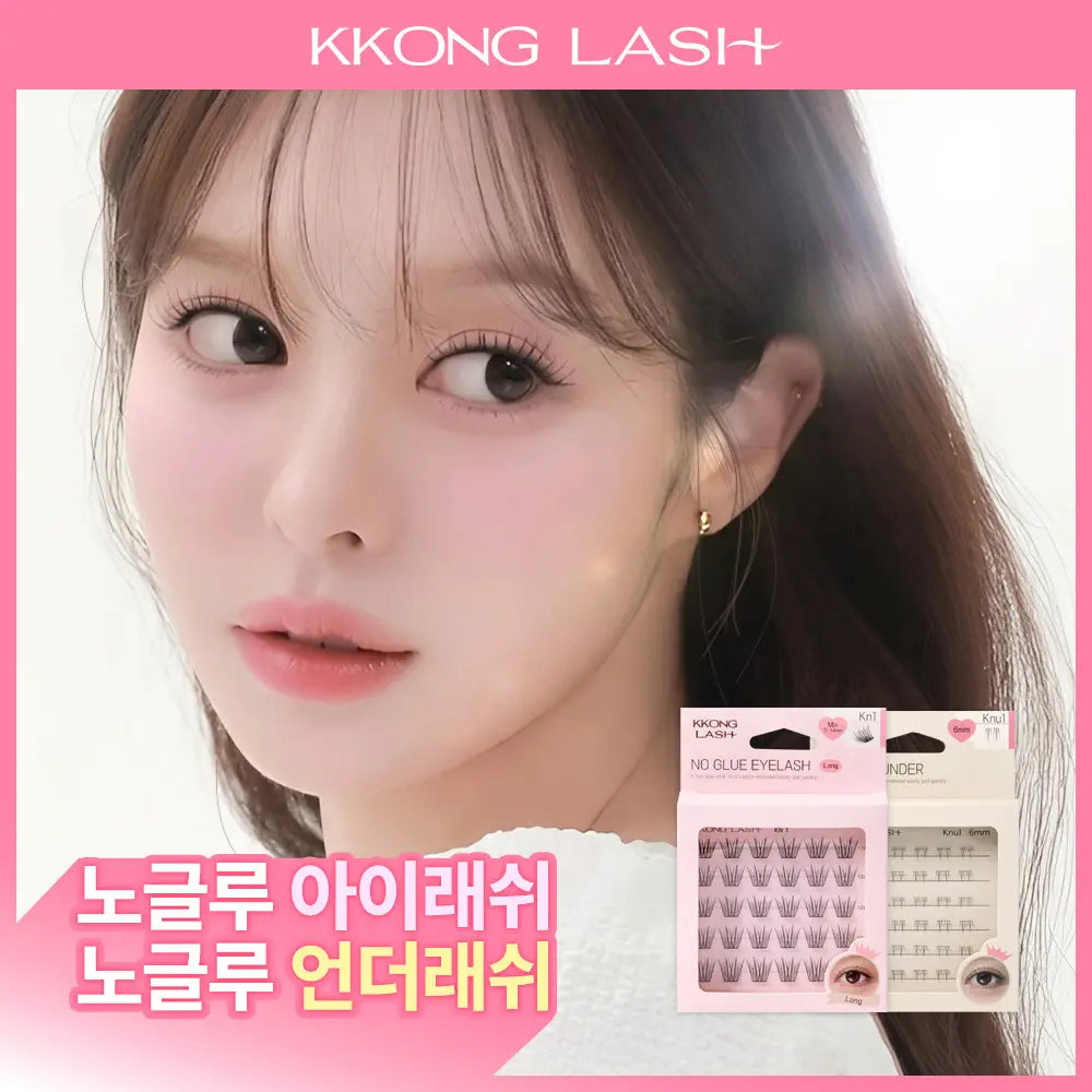 [Kkonglsah] Gonglash No-Glue Under Lashes (Short/Long/Mix/Tweezer/Under 15 Types) / [NEW 노글루 언더래쉬 출시] 꽁래쉬 노글루 속눈썹 숏/롱/믹스/트위저/언더 15종 택 1