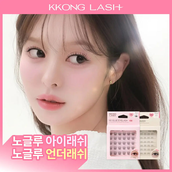 [Kkonglsah] Gonglash No-Glue Under Lashes (Short/Long/Mix/Tweezer/Under 15 Types) / [NEW 노글루 언더래쉬 출시] 꽁래쉬 노글루 속눈썹 숏/롱/믹스/트위저/언더 15종 택 1