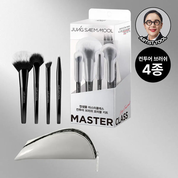 [JUNGSAEMMOOL] Jung Saem Mool Masterclass Contour Brush Portable Kit (4 Brushes + Pouch) / [NEW/브러쉬4종+파우치] 정샘물 마스터클래스 컨투어 브러쉬 포터블 키트