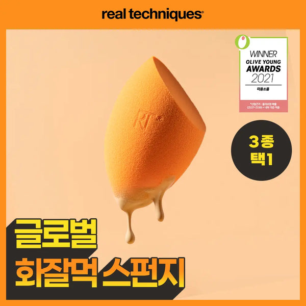 [REAL TECHNIQUES] Real Techniques Miracle Complexion Sponge (Set of 3, Choose 1) / 리얼테크닉스 미라클 컴플렉션 스펀지 3종 택1
