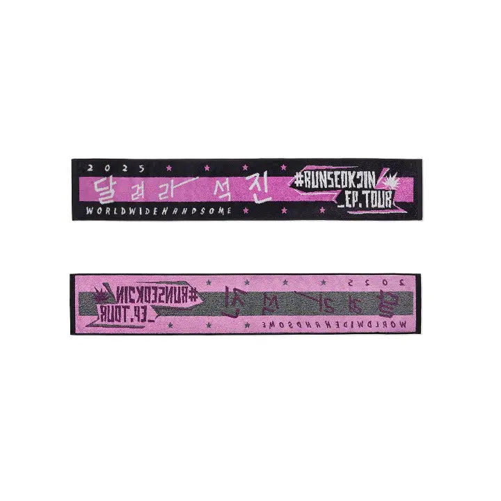 [BTS] Slogan