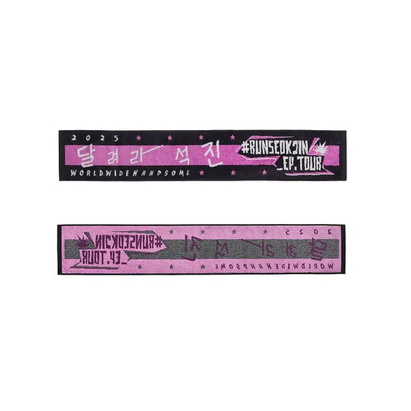 [BTS] Slogan