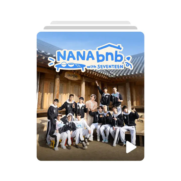 [SEVENTEEN] 나나민박 with 세븐틴