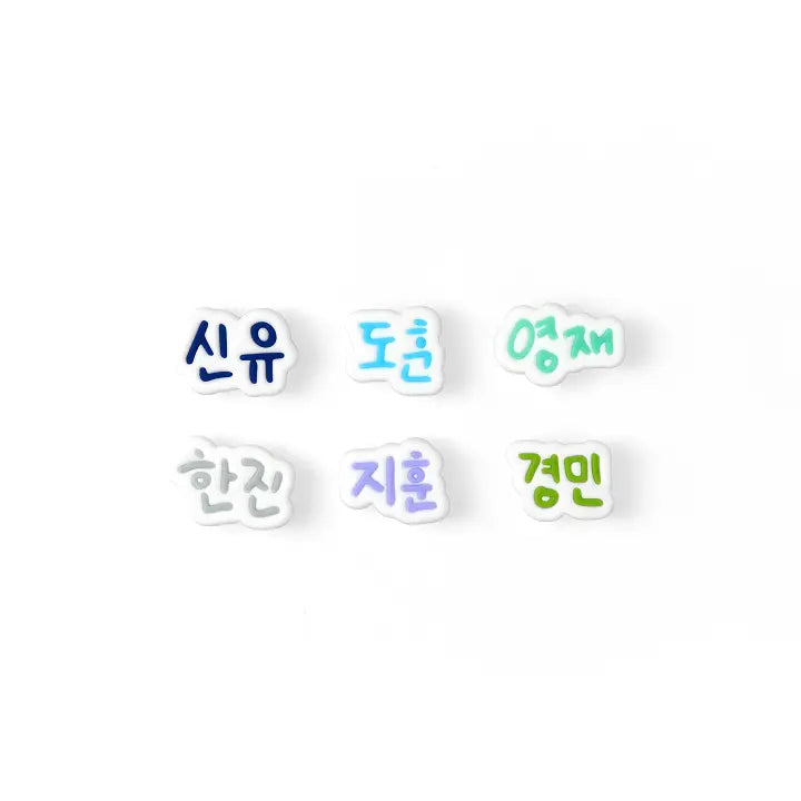 [TWS] Deco Charm Set