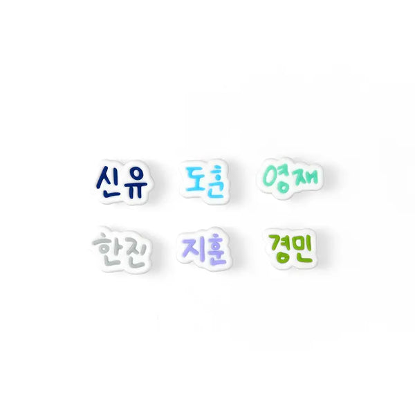 [TWS] Deco Charm Set