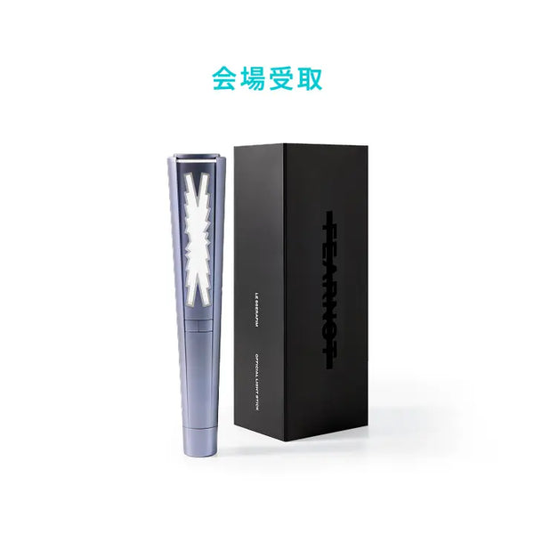 [LE SSERAFIM] [PUREFLOW JAPAN]LE SSERAFIM OFFICIAL LIGHT STICK