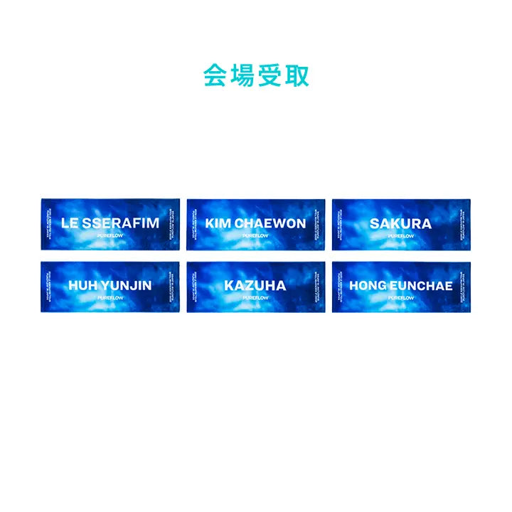 [LE SSERAFIM] [PUREFLOW JAPAN]SPORT TOWEL