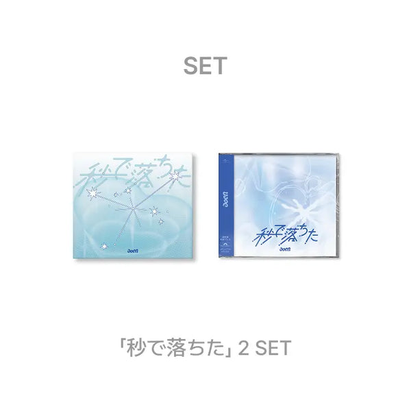 [aoen] 2nd Single「秒で落ちた」 2 SET
