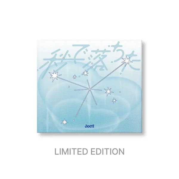 [aoen] 2nd Single「秒で落ちた」 [LIMITED EDITION]