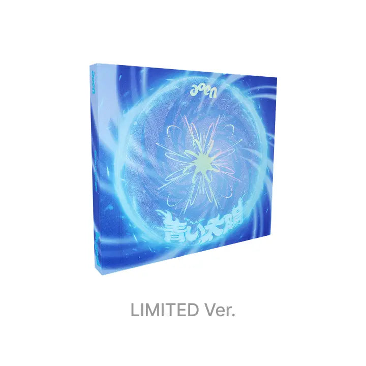 [aoen] Debut Single「The Blue Sun」[LIMITED EDITION]