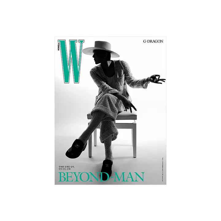 [More Artist] W Vol.11 (2025.11 / C type)