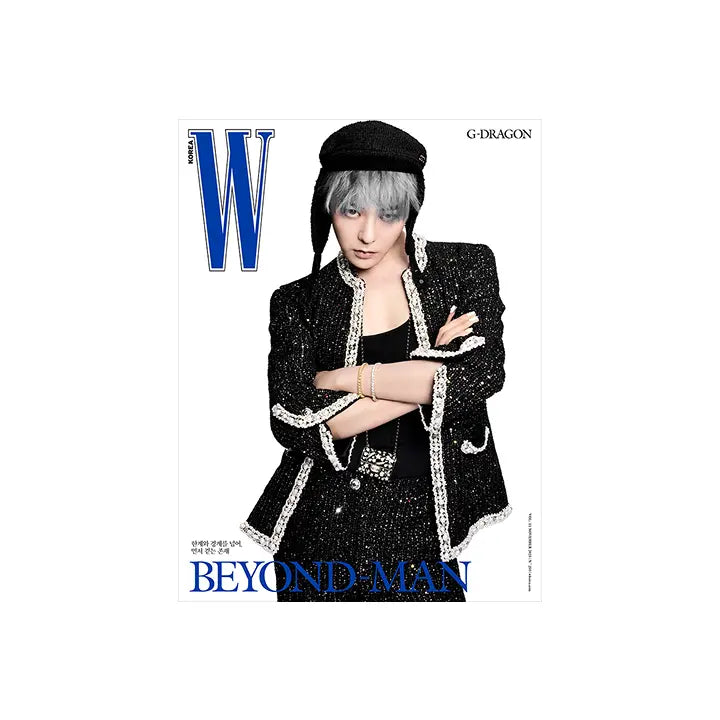 [More Artist] W Vol.11 (2025.11 / A type)