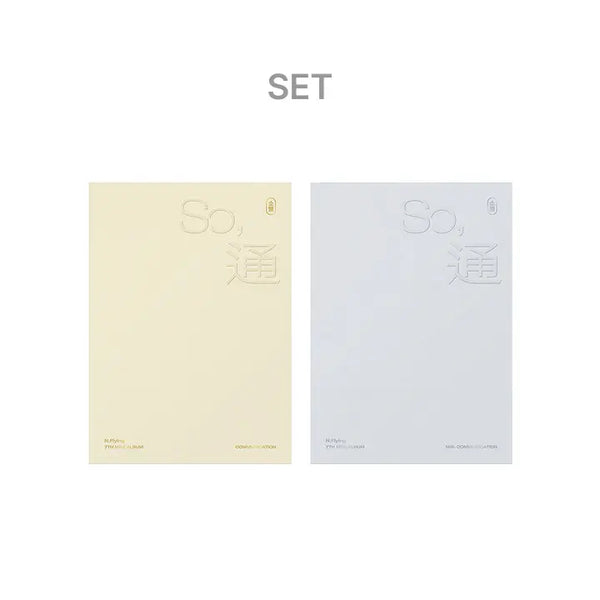 [N.Flying] 7th Mini Album 'So, 通 (소통)' (Set)