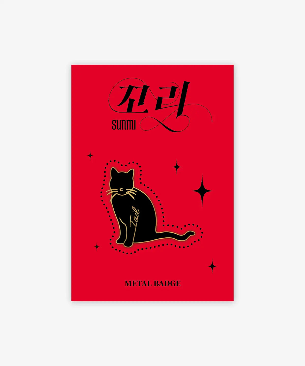[SUNMI] Can Badge Set