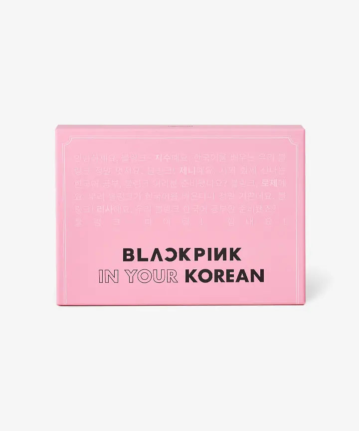 [BLACKPINK] BLACKPINK IN YOUR KOREAN
