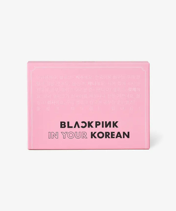 [BLACKPINK] BLACKPINK IN YOUR KOREAN