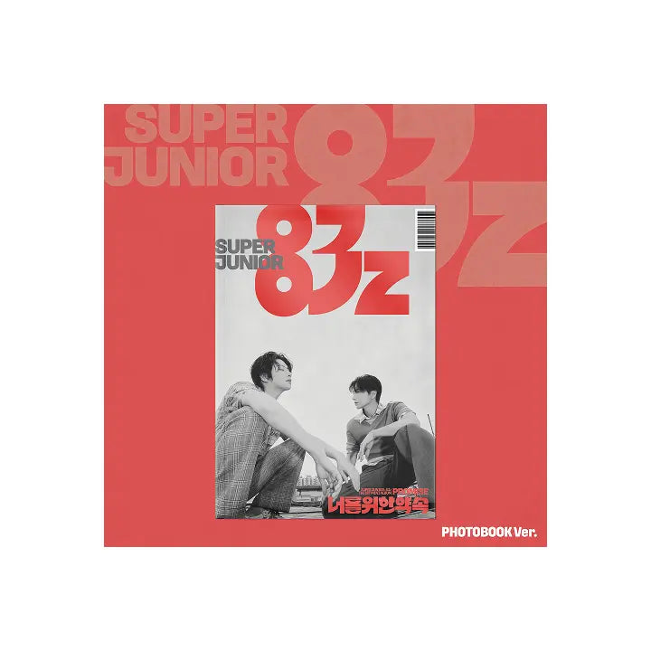 [SUPER JUNIOR] The 1st Mini Album [너를 위한 약속 (Promise)] (Photobook Ver.)