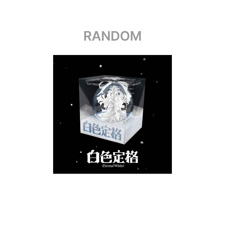 [WayV] Winter Special Album [白色定格 (Eternal White)] (Ornament Ver.) Random