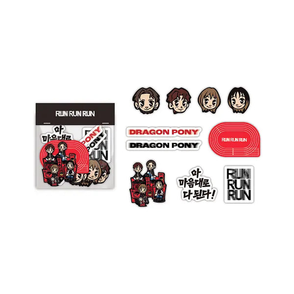 [Dragon Pony] Removable Sticker Set