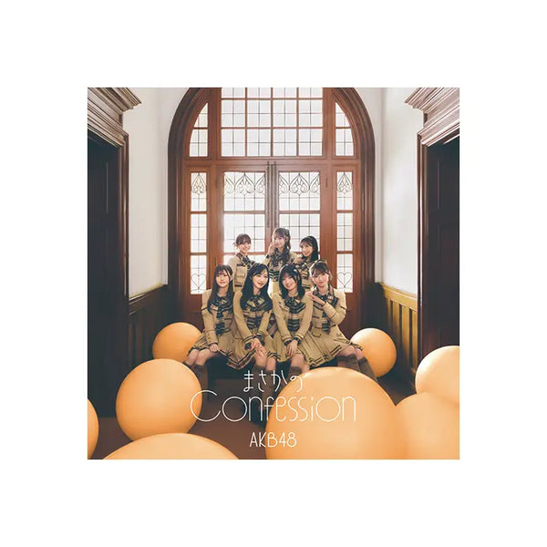 [AKB48] 65th Single「まさかのConfession」(Limited Edition C)