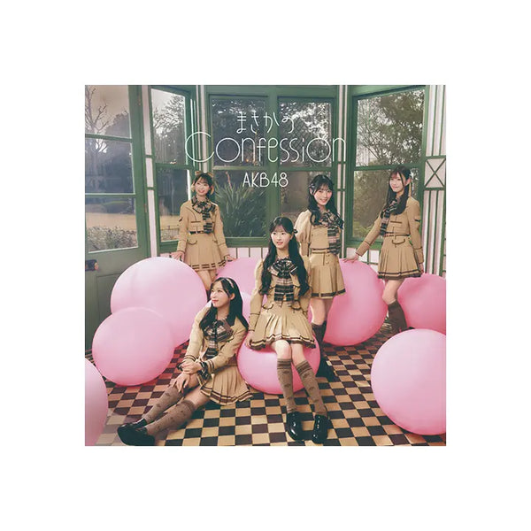 [AKB48] 65th Single「まさかのConfession」(Limited Edition B)