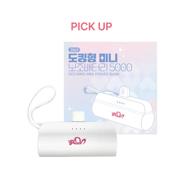 [Priz-V] Power Bank (Docking)