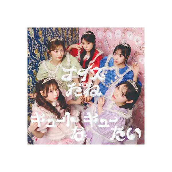 [KAWAII LAB.] 3rd Single『キュートなキューたい / ナイスだね』【STREET盤】