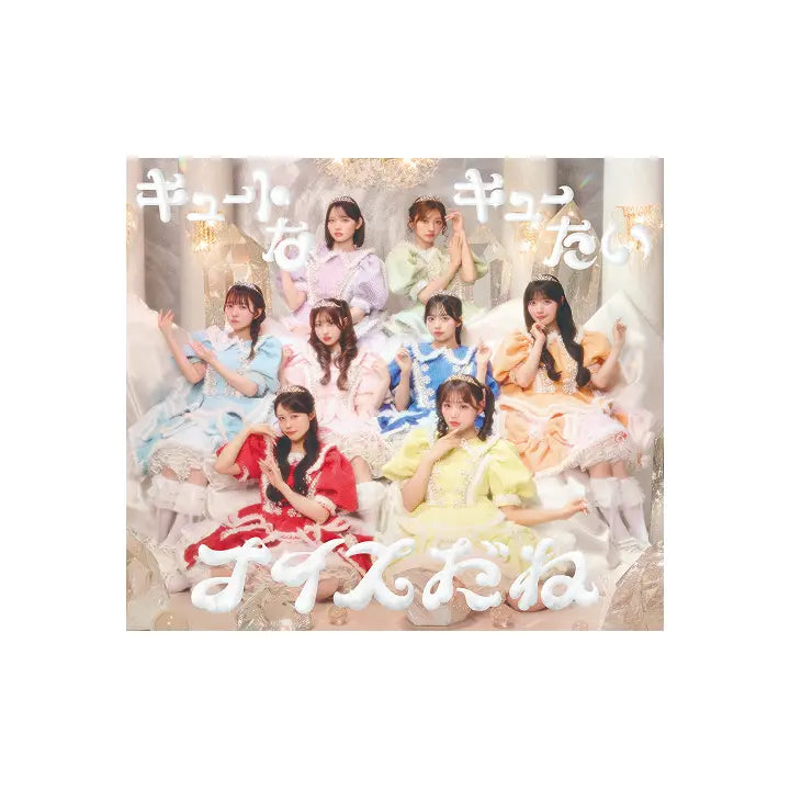 [KAWAII LAB.] 3rd Single『キュートなキューたい / ナイスだね』【初回限定盤】