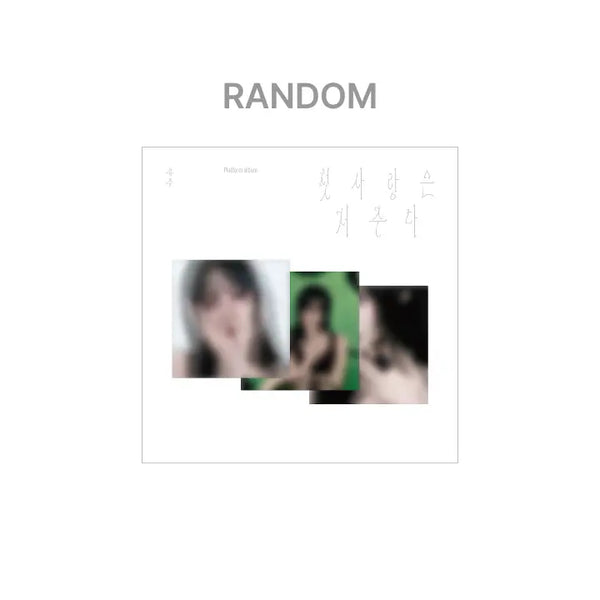 [YUJU] Special Single '첫사랑은 저주다' (Platform Ver.) (Random)