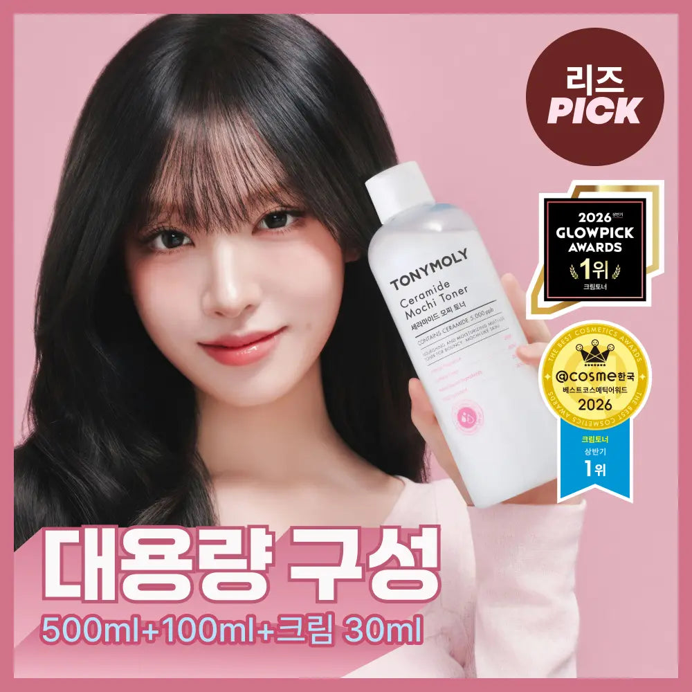 [TONYMOLY] Tony Moly Ceramide Mochi Toner 500ml Renewal Set (+100ml + Cream 30ml) / [리뉴얼] 토니모리 세라마이드 모찌 토너 500ml 기획 (+100ml + 크림 30ml)