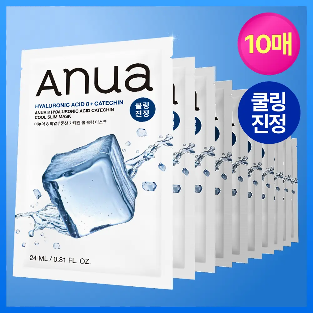 [Anua] Anua 8 Hyaluronic Catechin Cool Slim Mask (10 pcs) / [쿨링진정] 아누아 8 히알루론산 카테킨 쿨 슬림 마스크 10매입