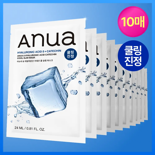 [Anua] Anua 8 Hyaluronic Catechin Cool Slim Mask (10 pcs) / [쿨링진정] 아누아 8 히알루론산 카테킨 쿨 슬림 마스크 10매입