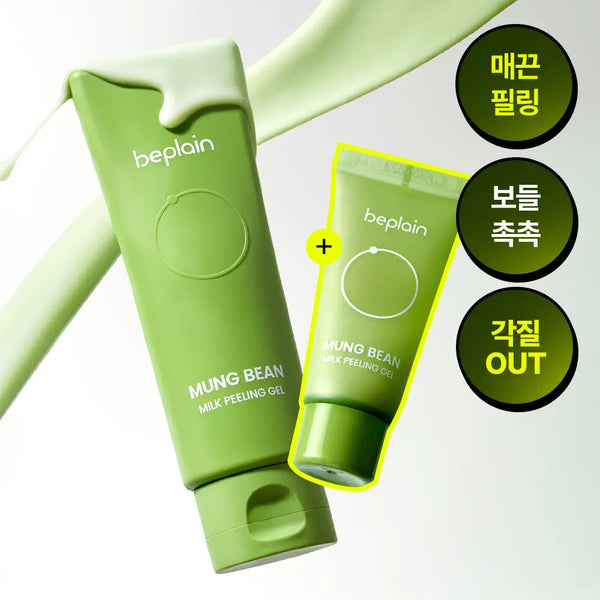 [beplain] B.Plain Mung Bean Milk Peeling Gel 120ml+40ml Set / [보들촉촉필링] 비플레인 녹두 밀크 필링 젤 120ml+40ml 기획