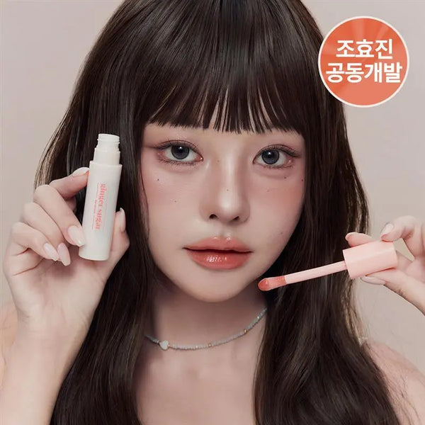 [Etude] Etude Ginger Sugar Lip Serum (Special Edition/Single Item) / [조효진 공동개발] 에뛰드 진저슈가 립 세럼 (기획/단품)