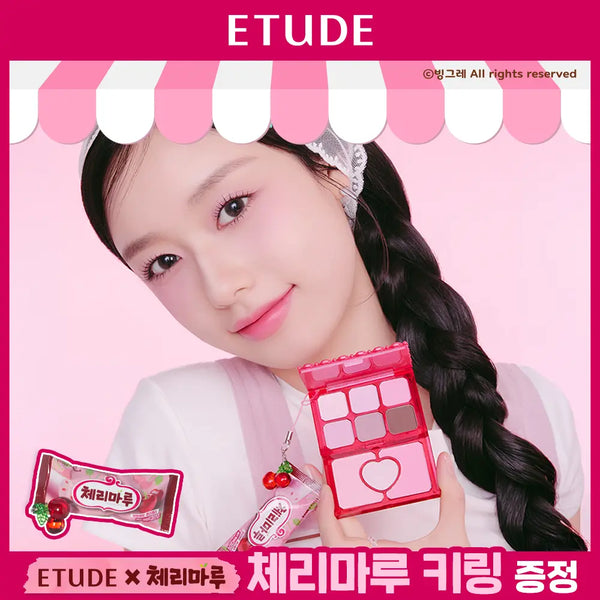 [Etude] Etude My Petit Palette, 8 Colors / [온라인 단독/체리마루키링 증정기획] 에뛰드 마이 쁘띠 팔레트 단품/기획 8 Colors