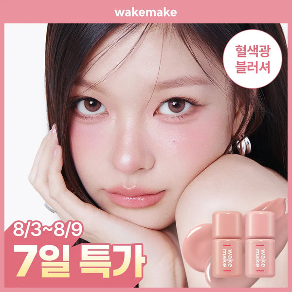[wakemake] WakeMake Shaking Blur Cheek 9 Colors / [NEW/헬시 치크] 웨이크메이크 쉐이킹 블러 치크 9COLOR