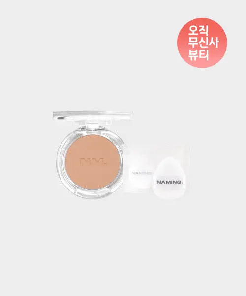 [NAMING] FLUFFY POWDER BLUSH 3.2g + FINGER PUFF / [오무뷰]플러피 파우더 블러쉬 + 핑거 퍼프 set