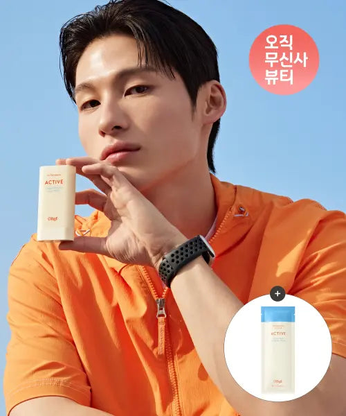[OBGE] Active Sweatproof Sunstick + Cool Deo Shower Wipe / 액티브 스웨트프루프 선스틱 + 쿨 데오 샤워티슈 1매