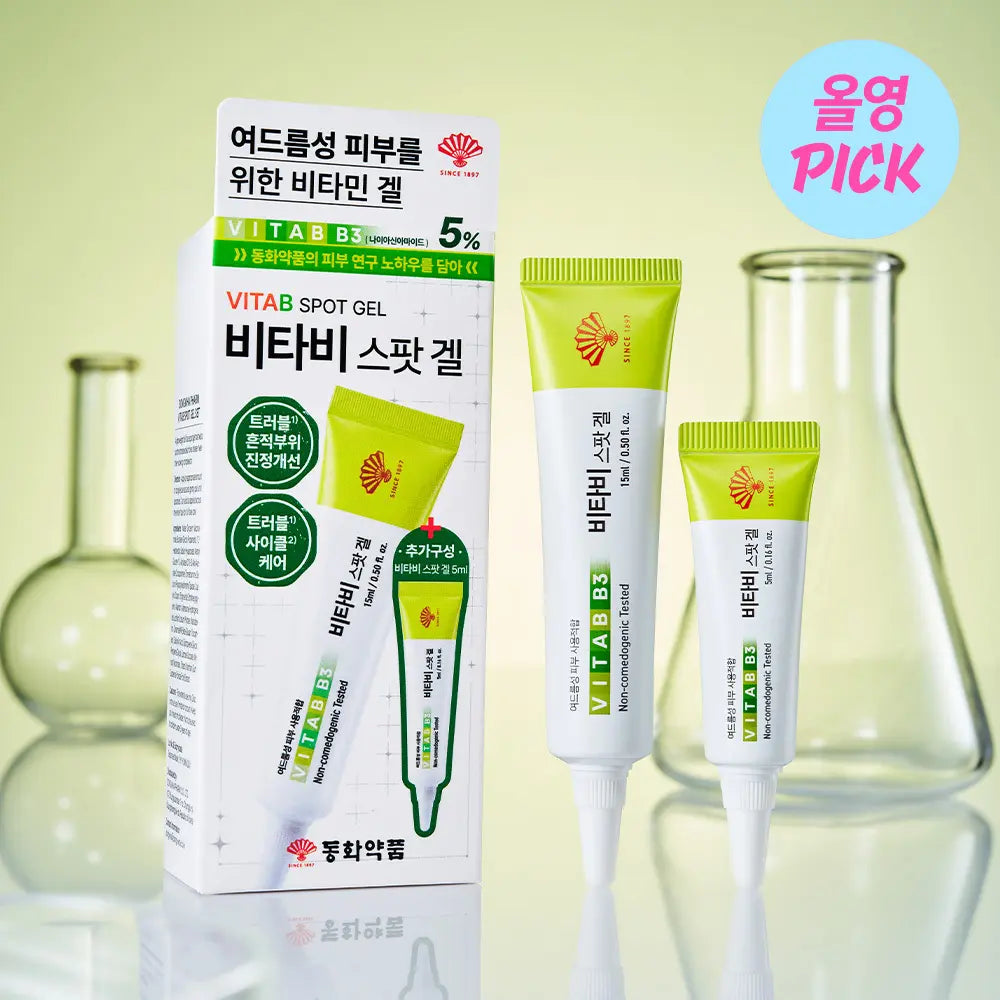 [DONGHWA PHARM] Dongwha Pharm Vitabee Spot Gel 15ml (+5ml) / 동화약품 비타비 스팟 겔 15ml 기획 (+5ml)
