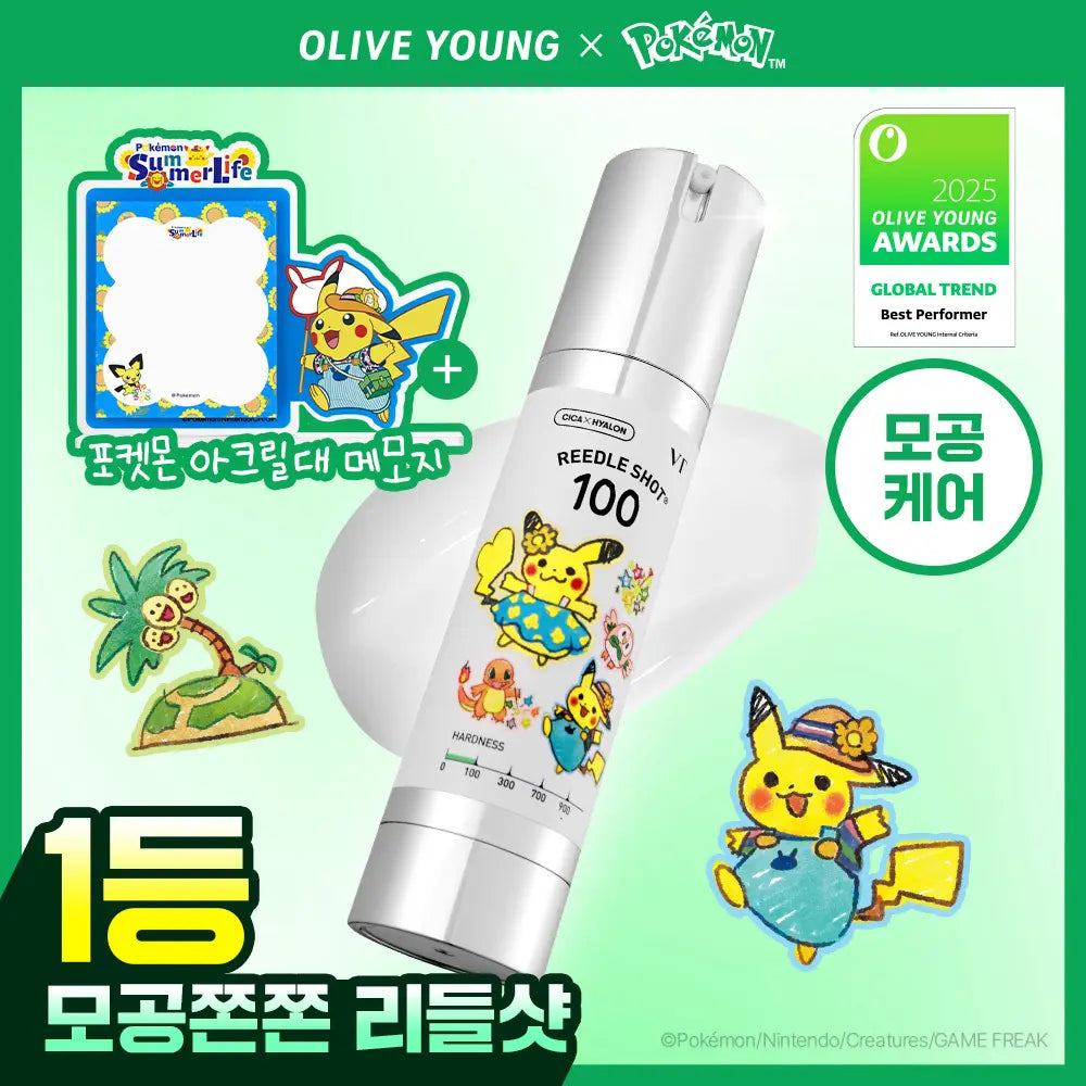 [VT Cosmetics] VT Cosmetics Pokemon Edition Riddle Shot 100 Essence 50ml / [포켓몬 에디션]VT 리들샷100 에센스 50ml기획 (리들샷300 1ml+PDRN에센스1.5ml+포켓몬아크릴포스트잇)