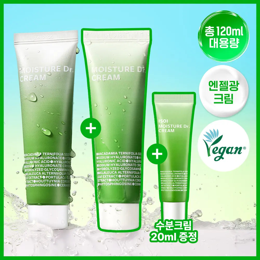 [isoi] ISOI Moisture Cream 50ml (Set of 2, 1+1) / [화잘먹/100시간수분] 아이소이 모이스춰 닥터 장수진 수분크림 50ml 1+1 기획 (+20ml)