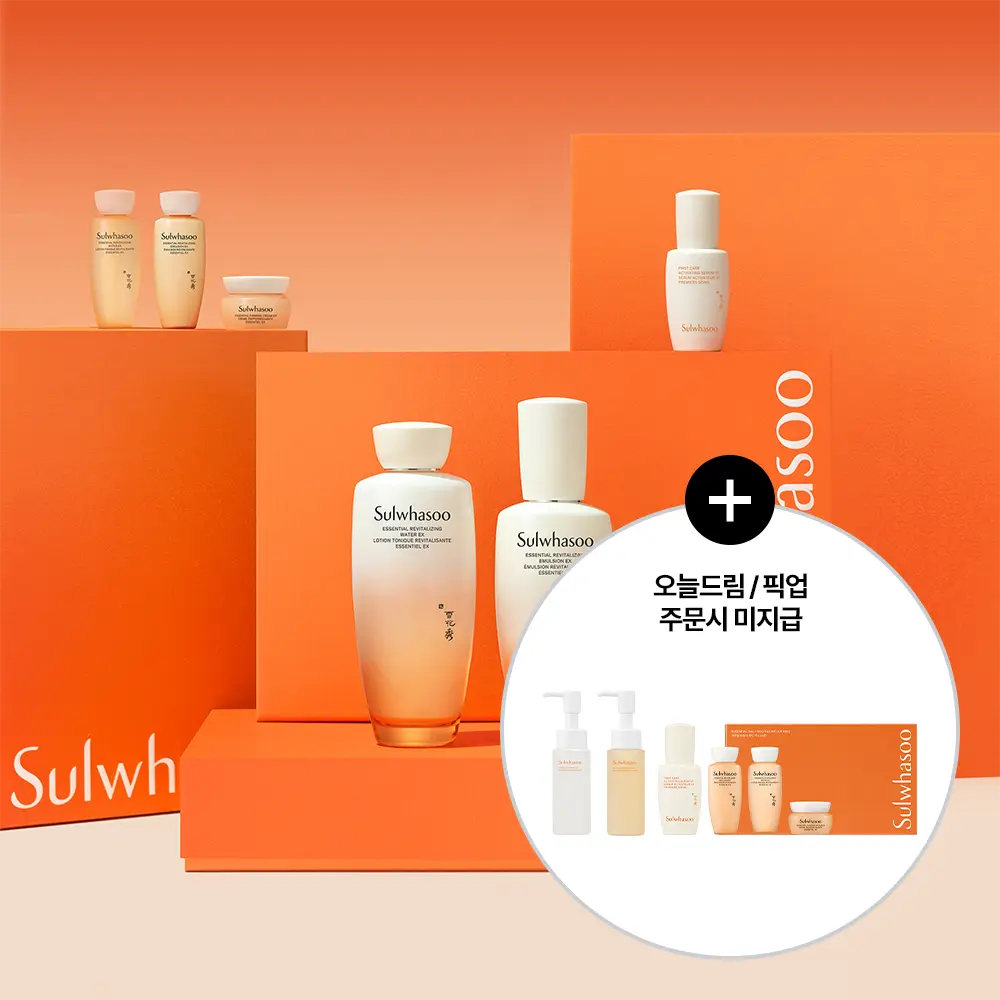[SULWHASOO] Sulwhasoo First Care Activating Serum Special Set / [NEW] 설화수 자음 2종/트라이얼 기획
