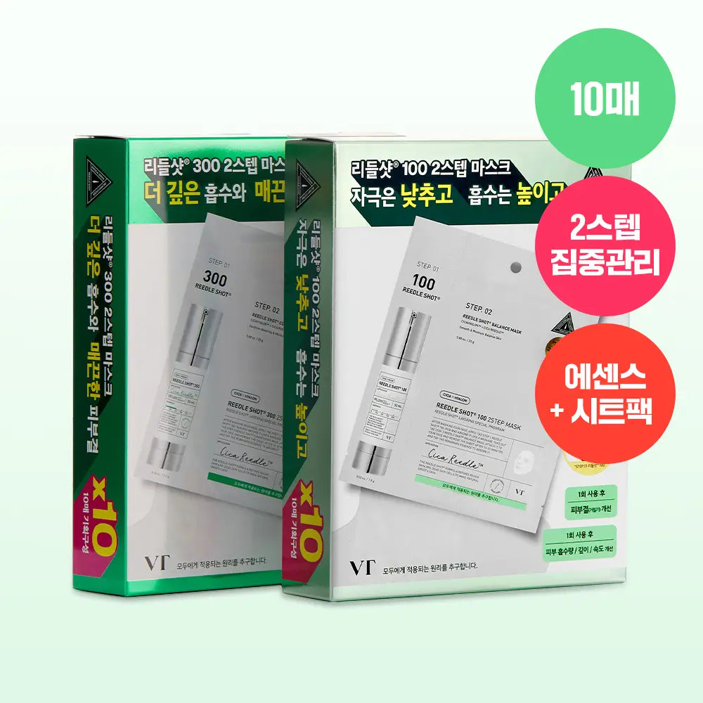 [VT Cosmetics] VT Cosmetics Reedle Shot 2 Step Mask Pack (10 Sheets) / VT 리들샷 2스텝 마스크팩 10매 2종 택1 (100/300)