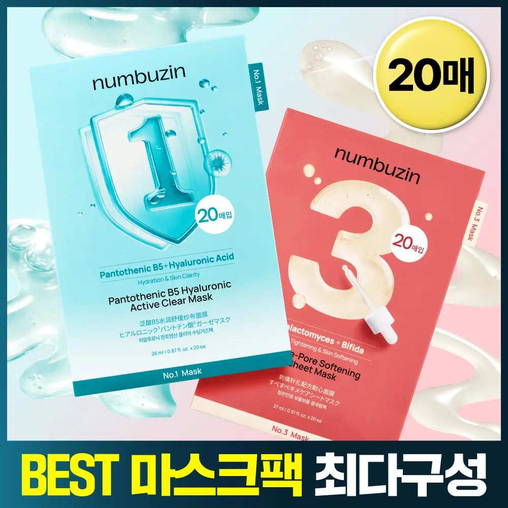[NUMBUZIN] NUMBuzin Masks 20ea Limited Edition Set (No.1 Soothing Gauze Pack, No.3 Pore Tightening Collagen Pack) / 넘버즈인 마스크팩 20매 한정기획(1번 수딩 거즈팩, 3번 결세럼팩)