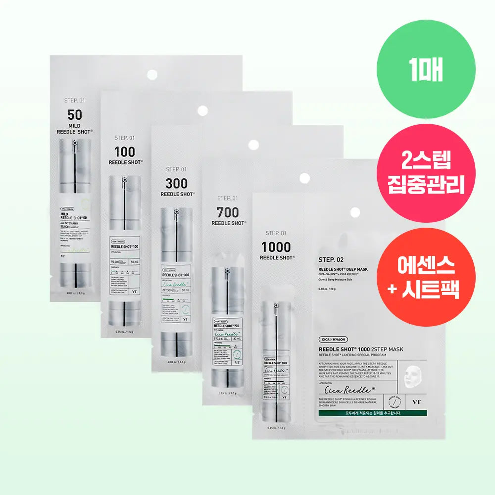 [VT Cosmetics] VT Cosmetics Riddleshot 2 Step Mask (Choose 1 of 5 types) / [모공/밀착] VT 리들샷 2스텝 마스크 1매 5종 택1 (50/100/300/700/1000)