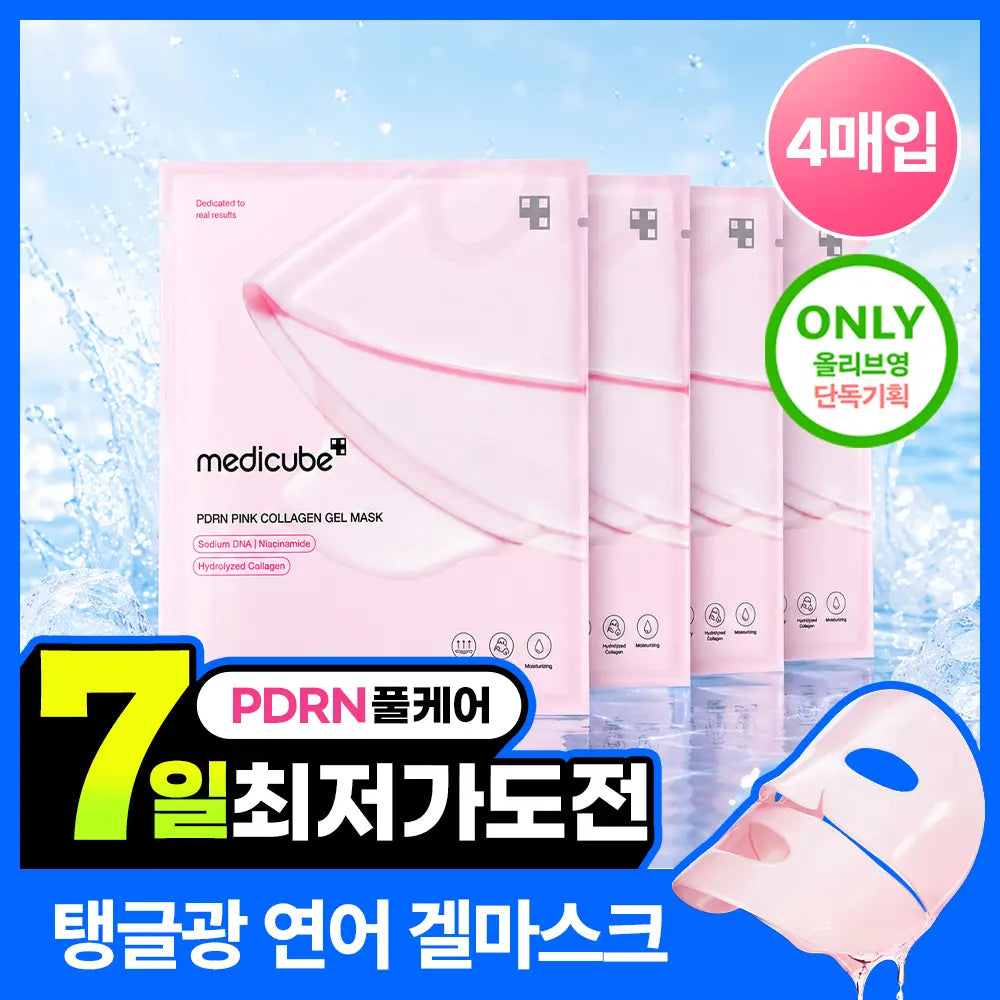 [medicube] MediCube PDRN Gel Mask Pack (4 Sheets) / [탄력광채] 메디큐브 PDRN 겔 마스크팩 4매